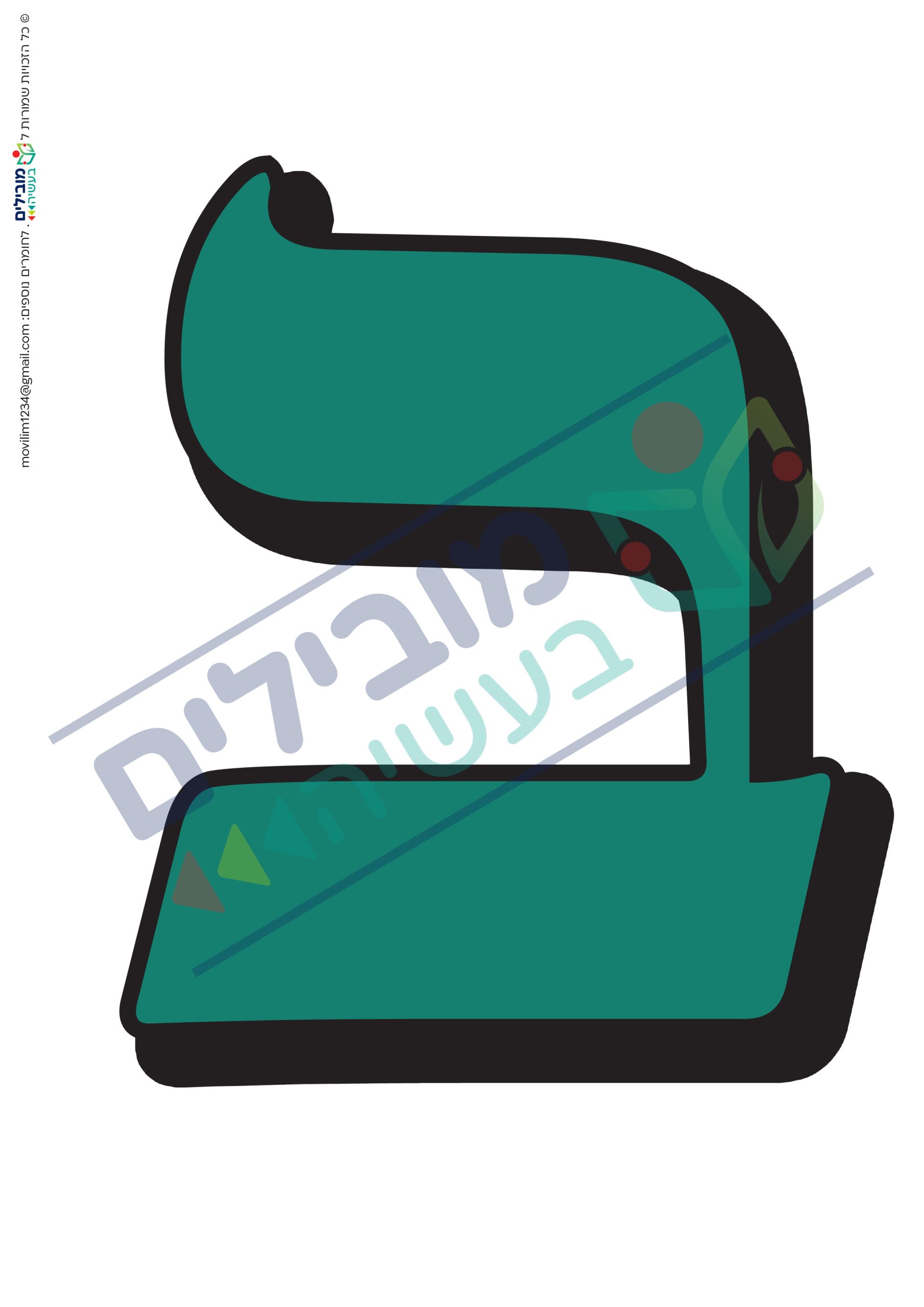 אותיות ברוכים/ות הבאים/ות - מובילים בעשייה